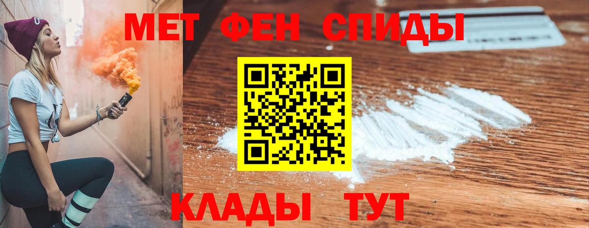 Amphetamine VHQ Серпухов