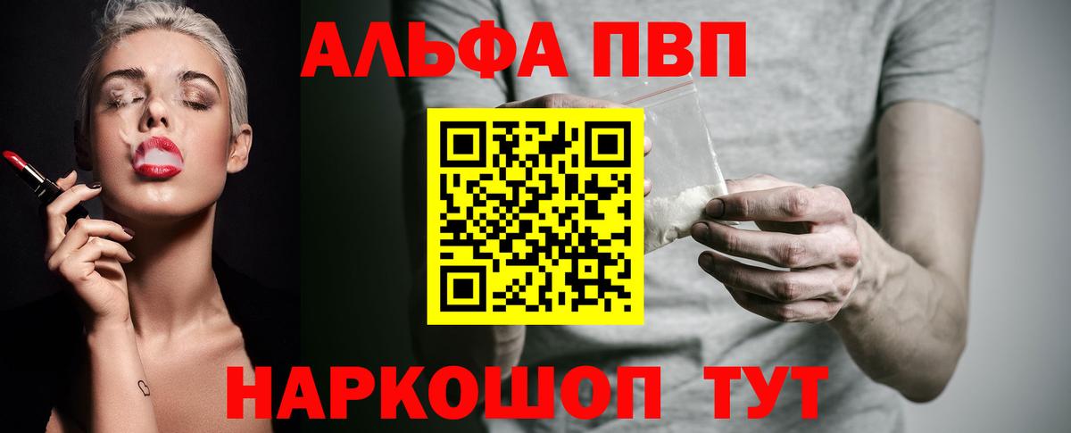 Альфа ПВП СК КРИС  A-PVP мука  Серпухов  Вход с VPN  Alpha PVP  А ПВП крисы CK 