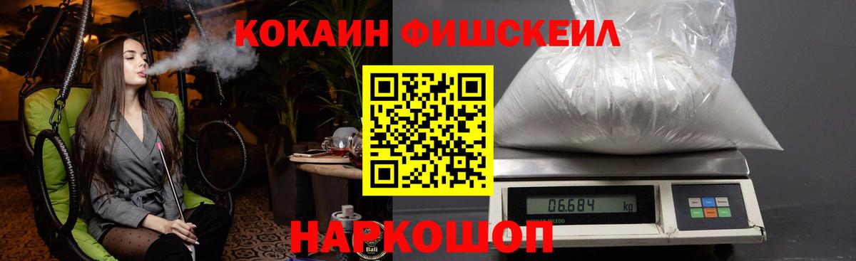 КОКАИН Перу Серпухов