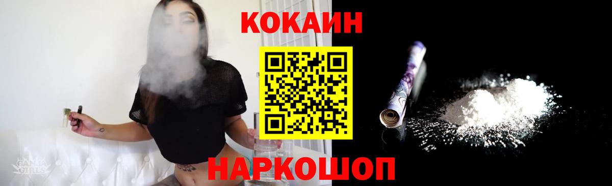 купить   COCAIN  Вход с VPN  Cocaine Эквадор  COCAIN 98%  Серпухов 