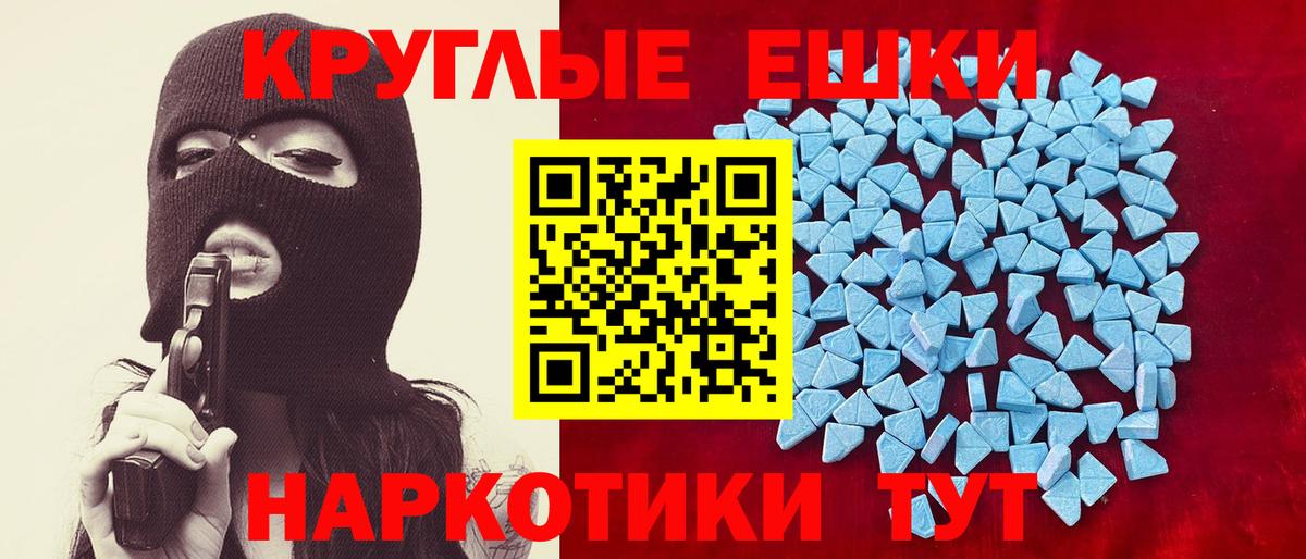 Экстази XTC Серпухов