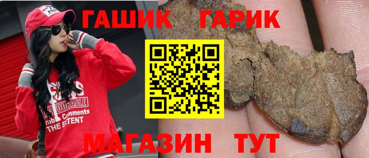 Серпухов  ГАШ VHQ  Вход с VPN  ГАШ Premium 