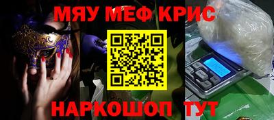 прущие грибы Чебаркуль