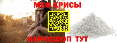 прущие грибы Чебаркуль
