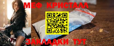 прущие грибы Чебаркуль