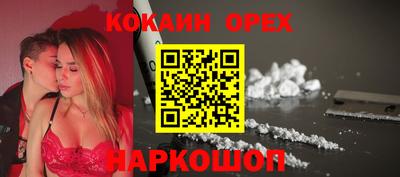 мефедрон Чебоксары
