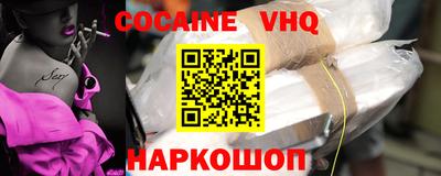 мефедрон Чебоксары