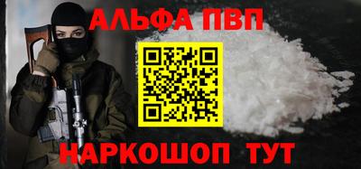 каннабис Чапаевск
