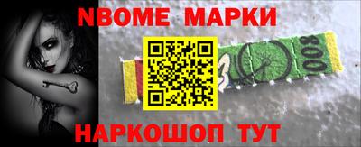 прущие грибы Чебаркуль