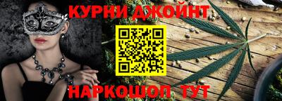 сатива Шелехов