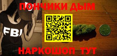 каннабис Чапаевск