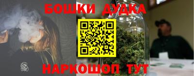 каннабис Чапаевск