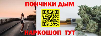 сатива Шелехов