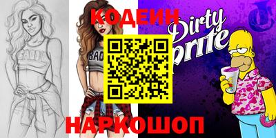 каннабис Чапаевск