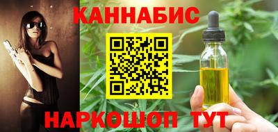 каннабис Чапаевск