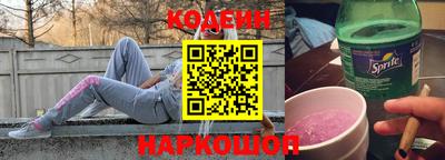 мефедрон Чебоксары