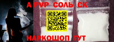 каннабис Чапаевск