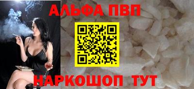 прущие грибы Чебаркуль