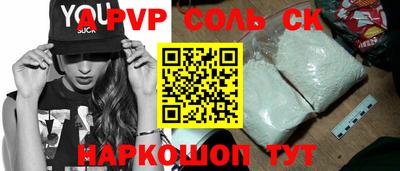 мефедрон Чебоксары