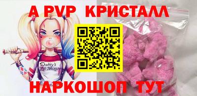 каннабис Чапаевск