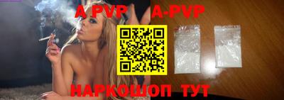 мефедрон Чебоксары