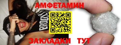 мефедрон Чебоксары