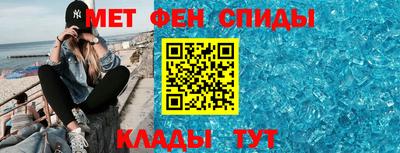 стаф Шахты