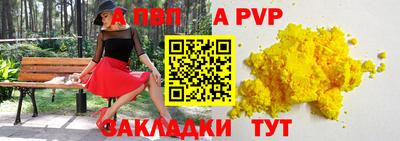 мефедрон Чебоксары