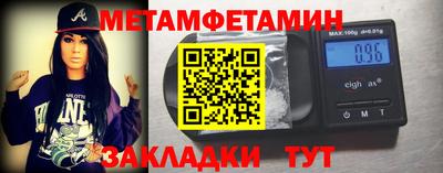 прущие грибы Чебаркуль