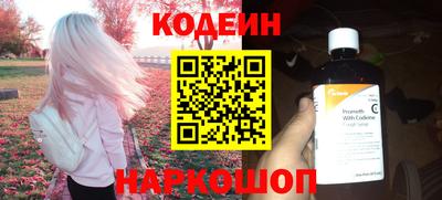мефедрон Чебоксары