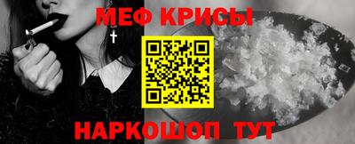мефедрон Чебоксары