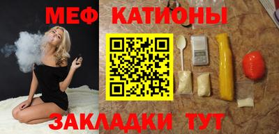 крисы Шебекино
