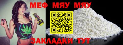 прущие грибы Чебаркуль