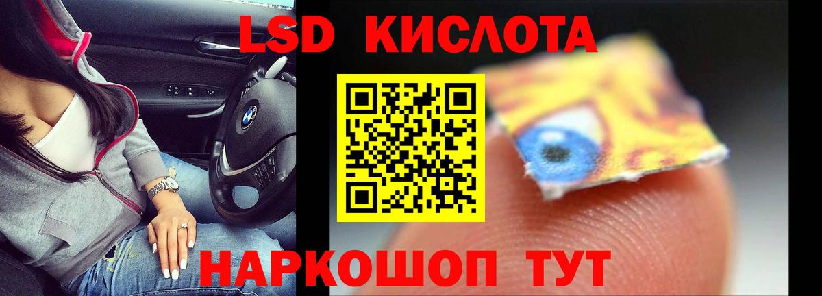 ЛСД экстази кислота Серпухов