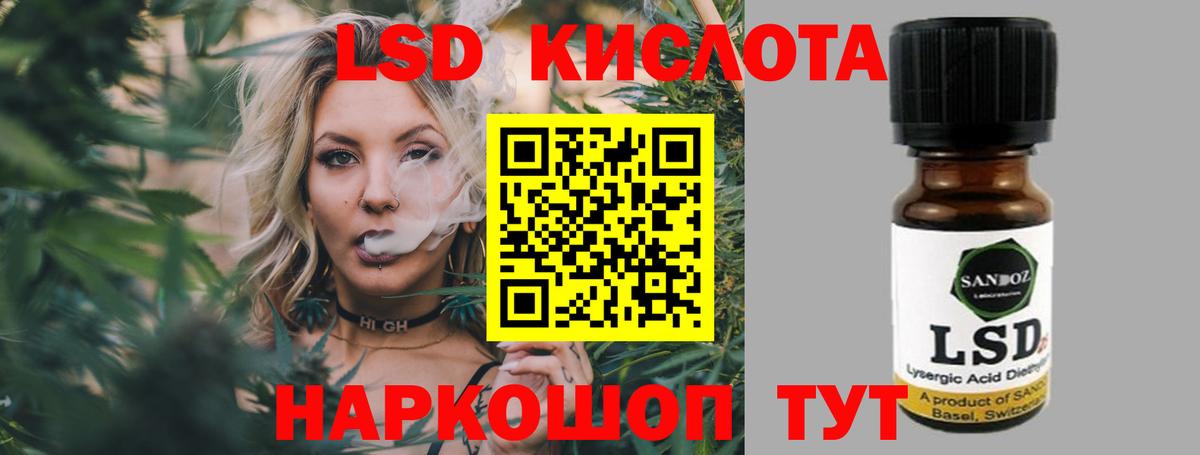 ЛСД экстази ecstasy  OMG ссылка  Серпухов  Вход с VPN 