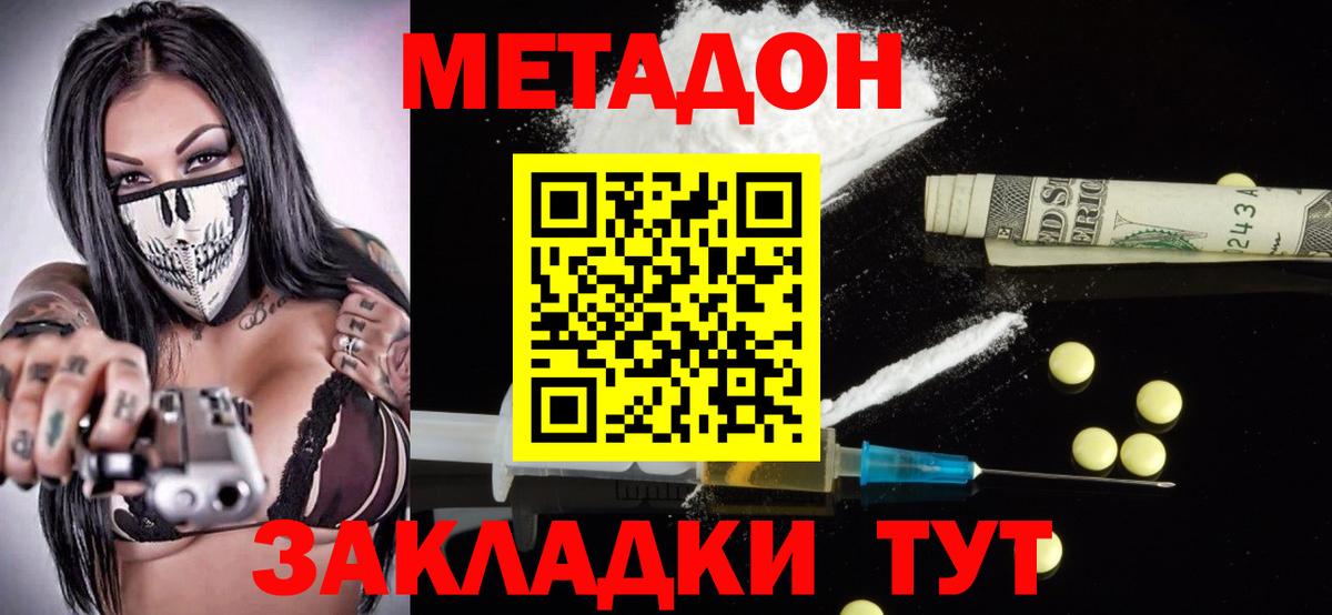 МДМА Серпухов