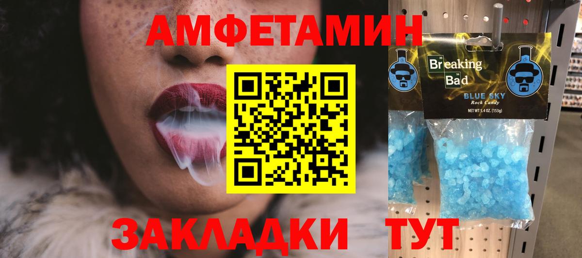 Серпухов  Первитин винт  Первитин винт  Вход с VPN 