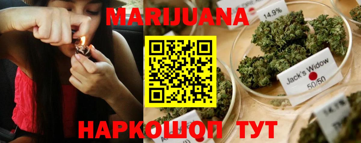 Марихуана гибрид Серпухов