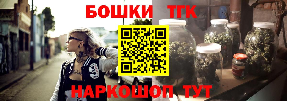 Серпухов  МАРИХУАНА LSD WEED  Конопля ГИДРОПОН  Вход с VPN  МАРИХУАНА SATIVA & INDICA 